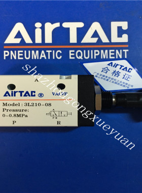 原装亚德客手拉阀3L110-06 3L210-06 3L210-08/3L11006/3L21006