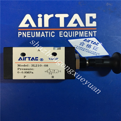 原装亚德客手拉阀3L110-06 3L210-06 3L210-08/3L11006/3L21006