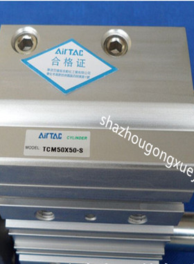 原装亚德客AIirTAC三轴气缸TCM20X20X25X30X40X50X60X70X75-S