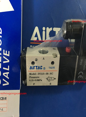 亚德客电磁阀外部先导式3V21006NCB-W  3V21006NCBI-W