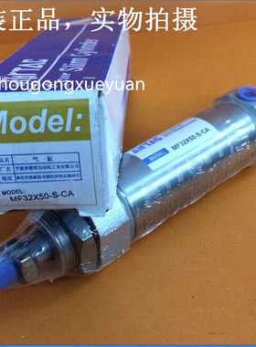 原装亚德客MF20不锈钢气缸 Airtac MF20X25X50X75X125X150SCA