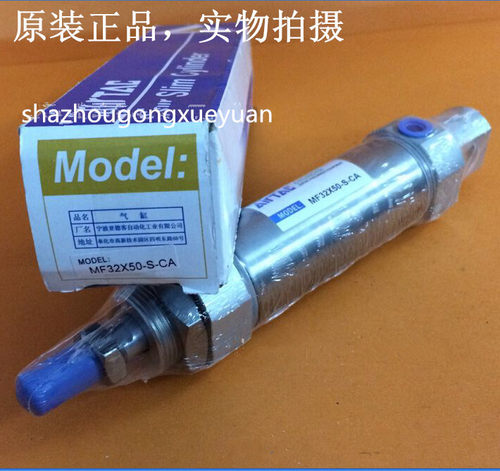 原装亚德客MF20不锈钢气缸 Airtac MF20X25X50X75X125X150SCA
