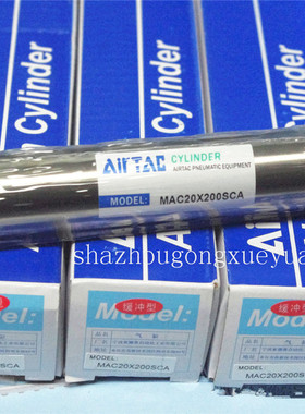 原装亚德客AirTAC不锈钢迷你气缸MAC40X300X350X400X450X500-S-CA