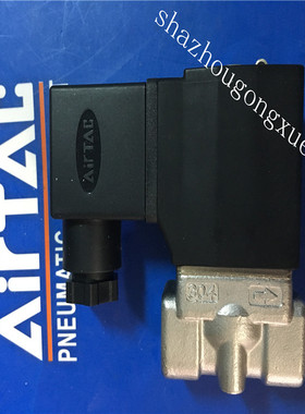 原装亚德客AIRTAC不锈钢蒸汽电磁阀2L030-06 2L030-08