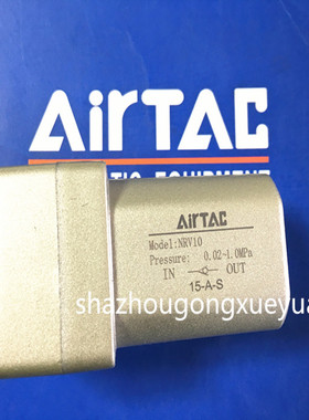 原装正品亚德客单向阀 NRV06 NRV08 NRV10