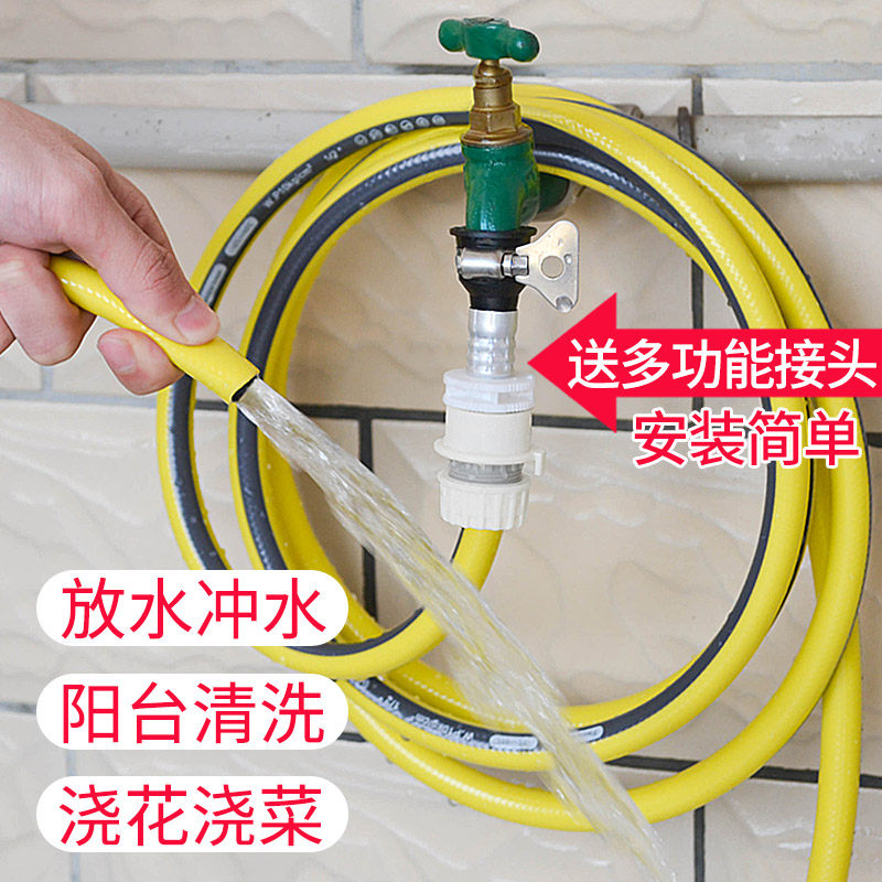 志通软管对接洗衣机水龙头快速接头多功能连接水管卡扣式固定接口