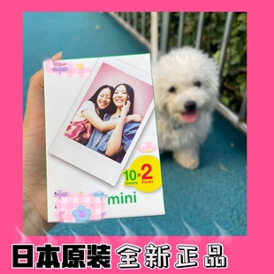 mini25迷你3寸白边相纸 拍立得相纸mini7 mini11 mini12