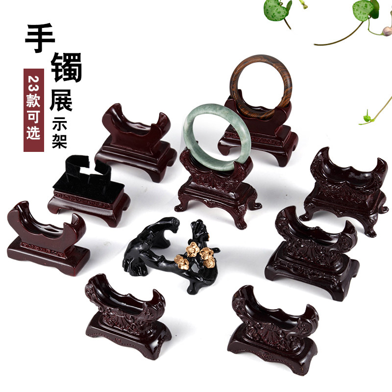 고급 단단한 나무 팔찌 랙 보석 옥 디스플레이 랙 보석 사진 디스플레이 소품 장식 랙 불교 구슬 베이스