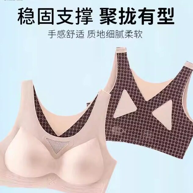 美体5D果冻科技陶瓷薄款运动美背文胸裸感无钢圈上托聚拢防下垂