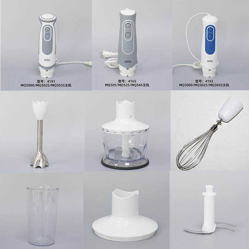 Braun/博朗525料理棒搅拌