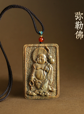 绿檀木弥勒佛吊坠挂件