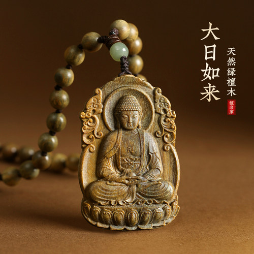 大日如来佛挂件生肖守护神吊坠