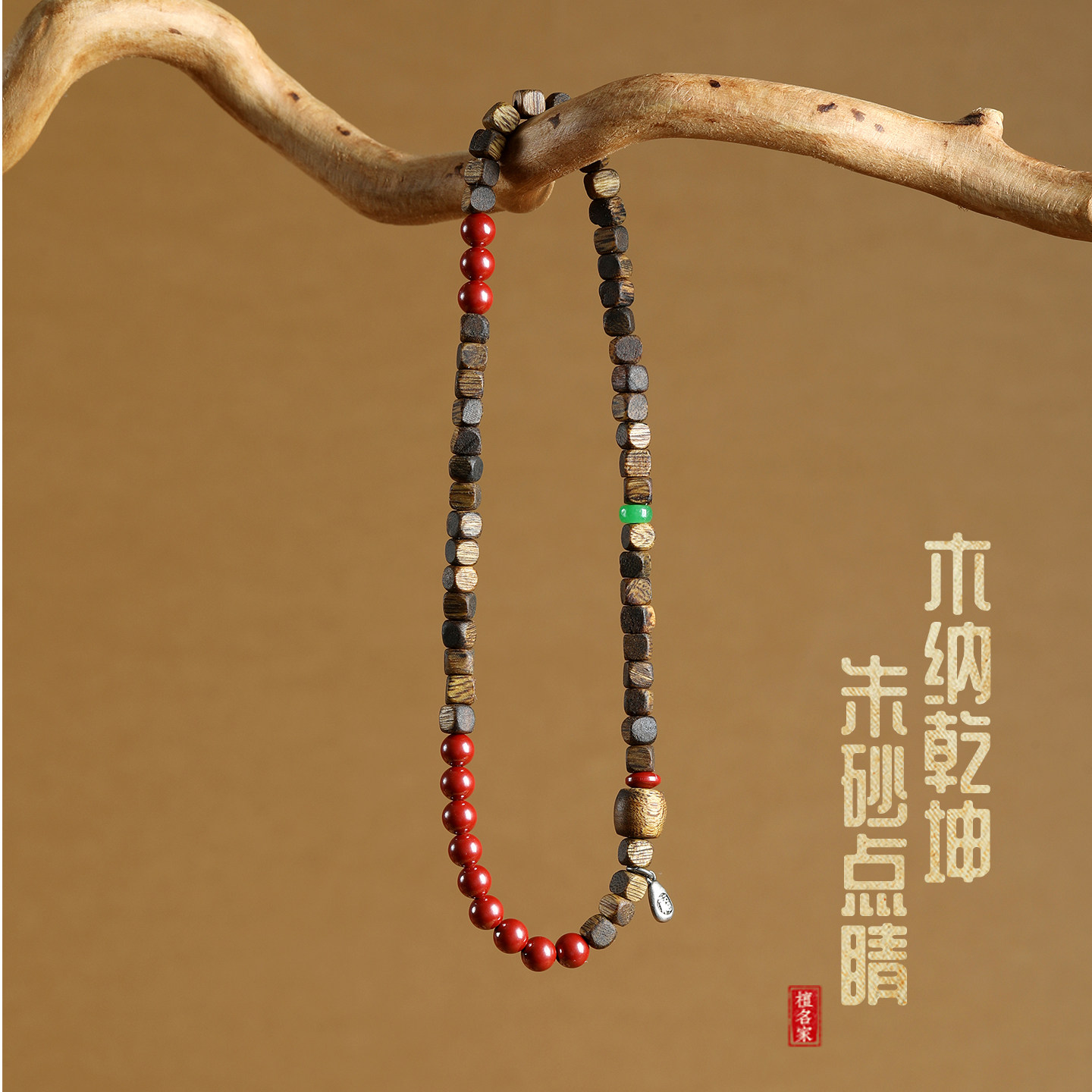 天然沉香小方糖手串高油保真四方珠国潮男女文玩朱砂手链多圈念珠