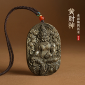 金丝楠阴沉木雕刻黄财神吊坠项链男士 转运盘玩手把件汽车钥匙挂件