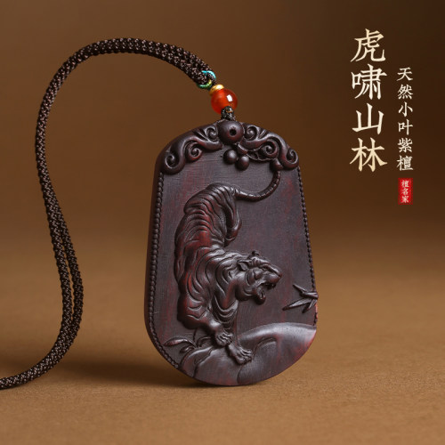 小叶紫檀虎啸山林手把件