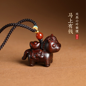 天然小叶紫檀马上有钱本命年开运美好祝福项链吊坠后视镜装 饰