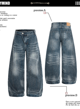 美式复古猫须拖地牛仔裤男女设计感宽松阔腿长裤高级感cleanfit潮