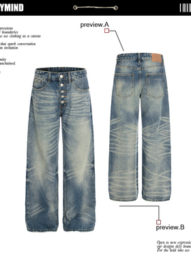 「绿水牛王」美式复古排扣直筒水洗蓝猫须牛仔裤男女宽松阔腿长裤