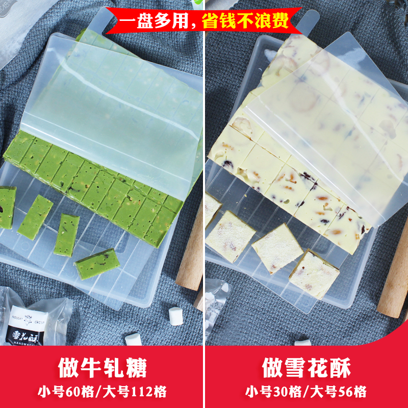 diy手工烘焙工具套装切割模具