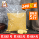 脱皮绿豆2.5KG无皮剥皮绿豆绿豆糕原料馅料烘焙去皮绿豆仁黄5斤装