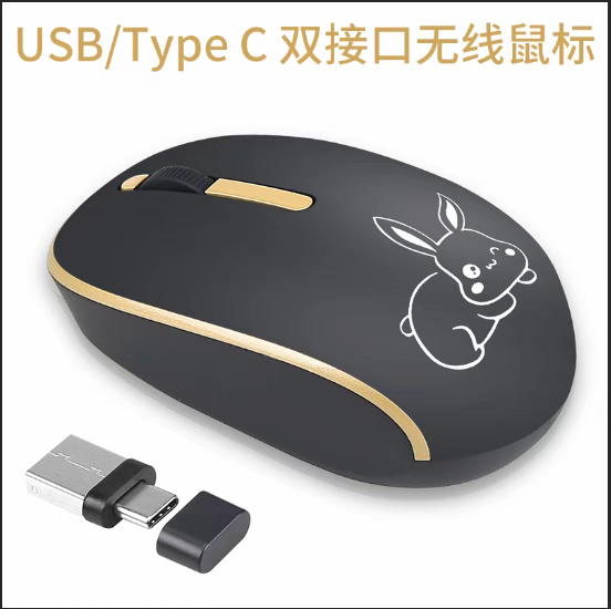 typeC双接口USB静音macbook电脑手机笔记本平板适用苹果无线鼠标