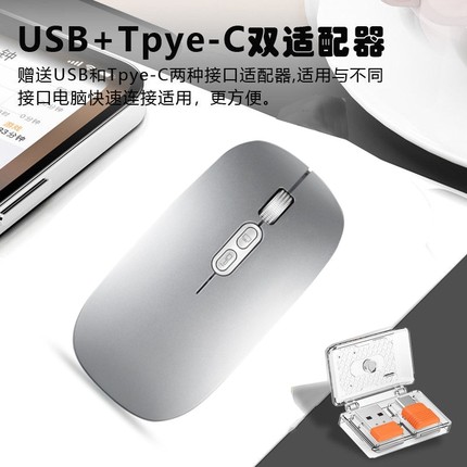 type c无线蓝牙鼠标静音适用苹果macbook笔记本手机ipad平板通用