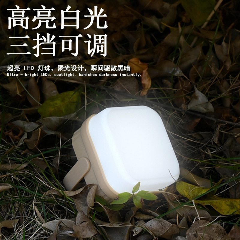 户外露营灯多功能照明灯