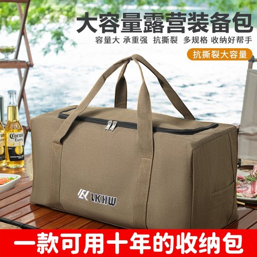 户外加厚帆布包野餐帐篷折叠椅