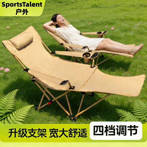 户外便携折叠躺椅露营午休钓鱼