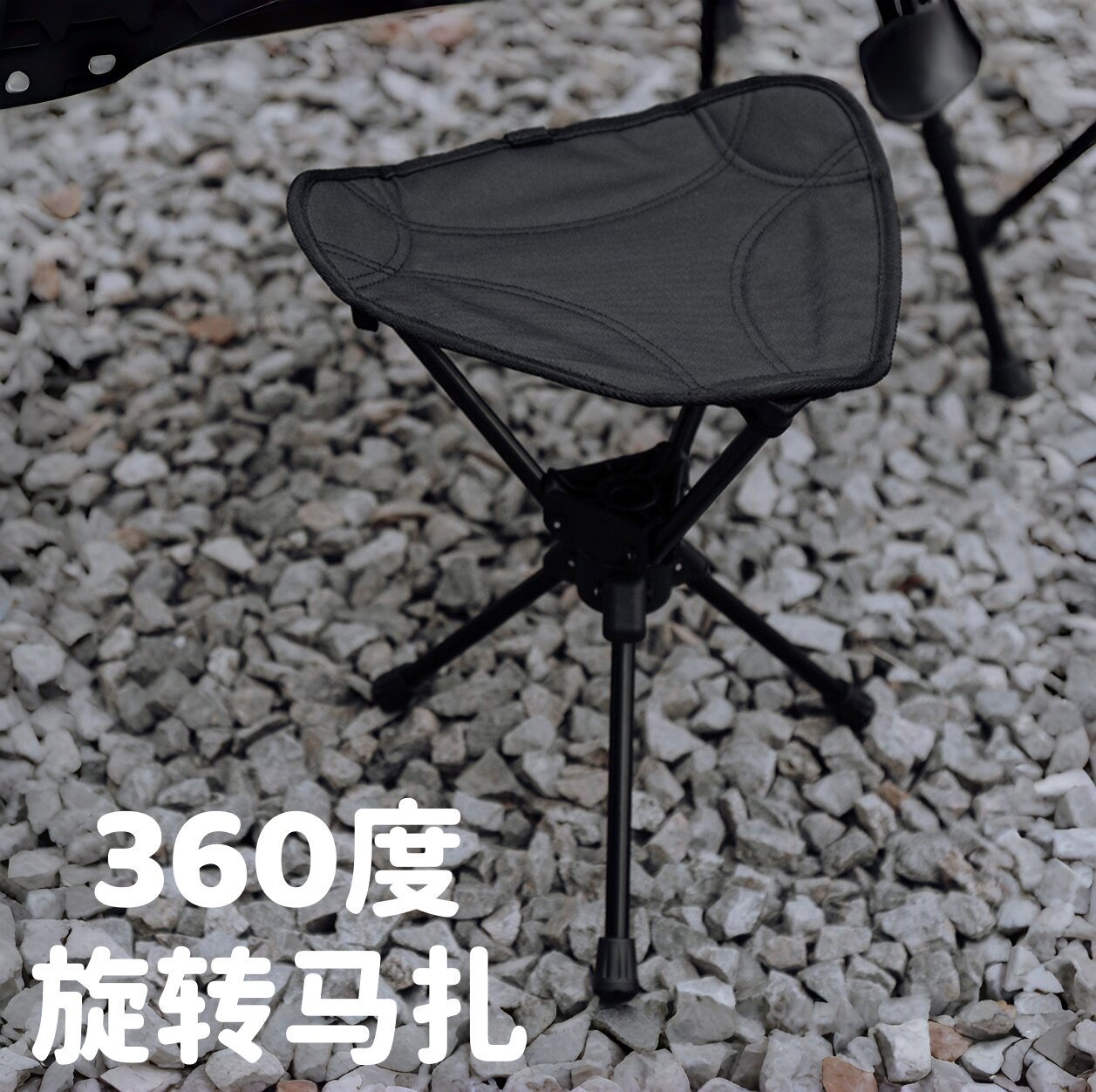 户外折叠凳便携露营椅360度旋转三角马扎双层牛津布钓鱼野餐凳子