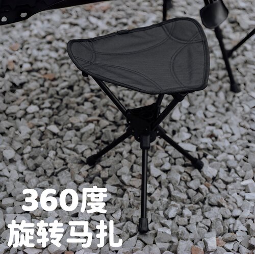 户外折叠凳360°旋转露营钓鱼