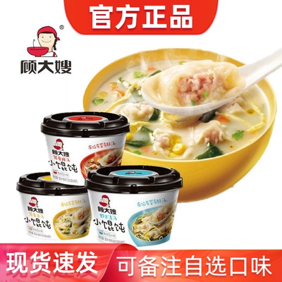 顾大嫂小馄饨速食方便早餐夜宵