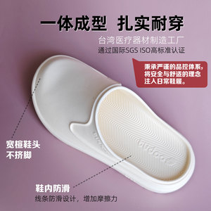 台湾进口包头足弓支撑扁平足拖鞋