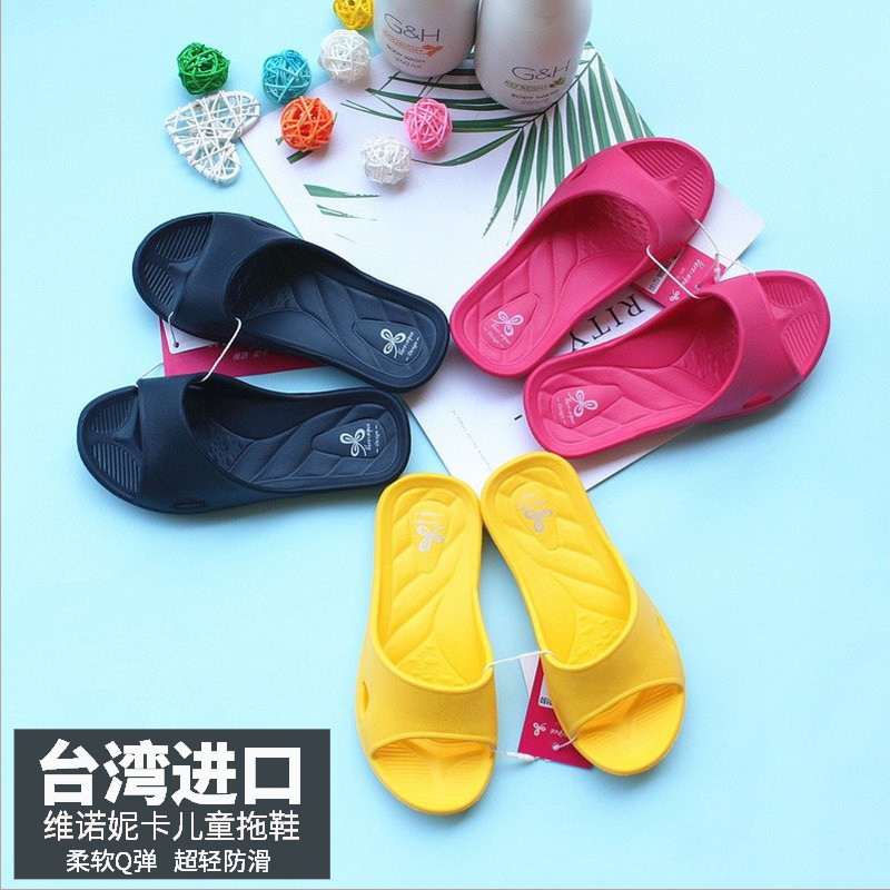 台湾进口拖鞋维诺妮卡儿童拖鞋居女童家防滑拖可爱超轻亲子凉拖男