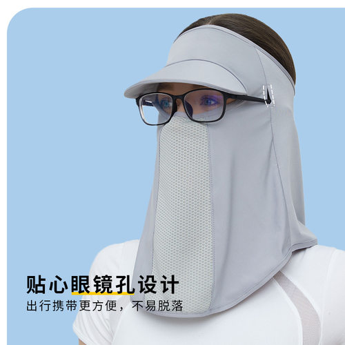 夏季防晒头套防紫外线面罩冰丝头巾女骑行头套空顶帽帽子护脸基尼
