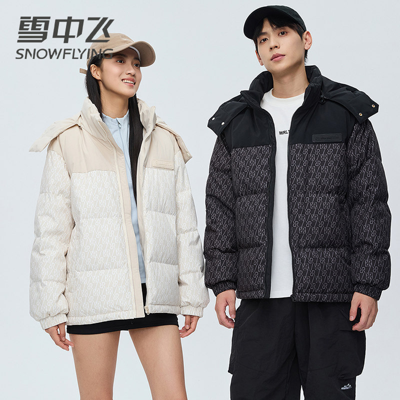 雪中飞短款羽绒服男2026冬季新款