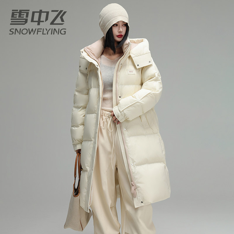 雪中飞200克加厚可脱卸帽羽绒服
