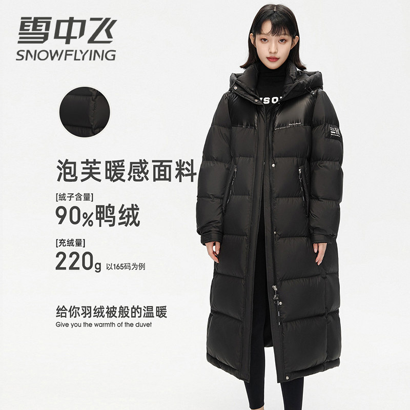 雪中飞正品26冬过膝长款女羽绒服
