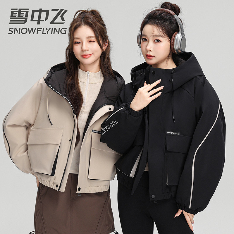 雪中飞2026新款女生羽绒服