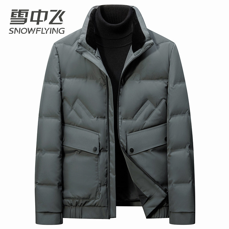 雪中飞正品反季促销男款羽绒服