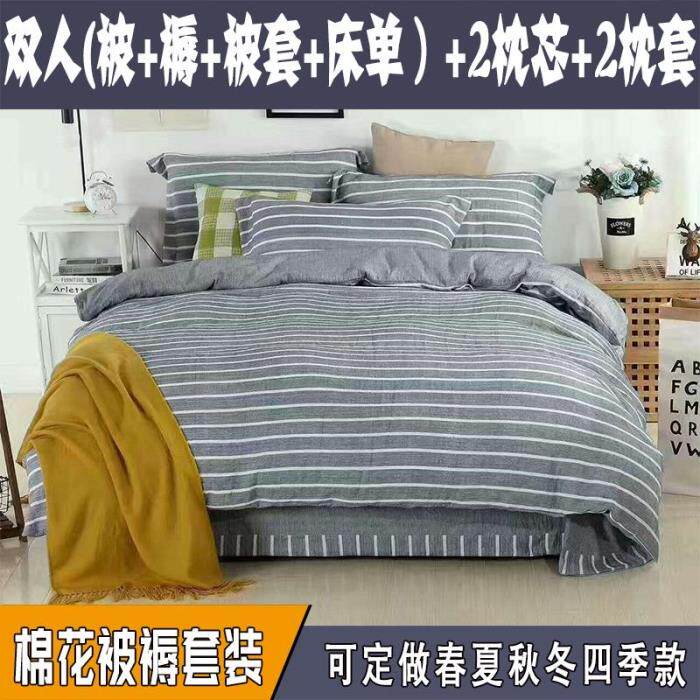 被褥套装双人 全套床品简约条纹 手工纯棉花八件套被芯褥子被套