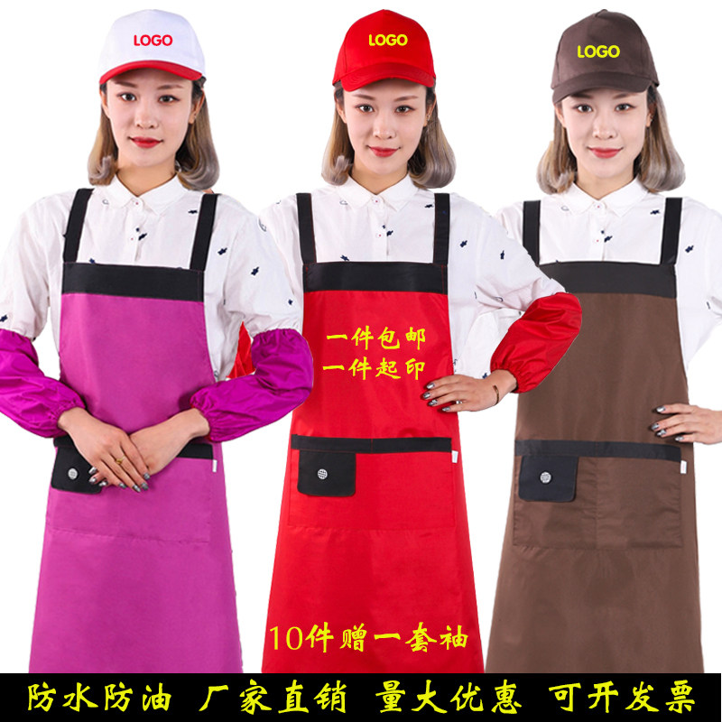 无袖双肩带H型背带围裙防水防油广告宣传男女款定做定制logo印字