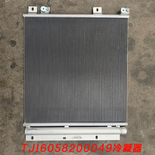 重汽码头车HOVA空调冷凝器