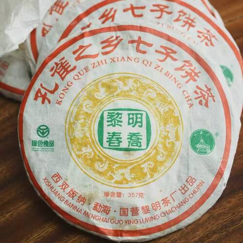 2006年黎明乔木 昆明干仓
