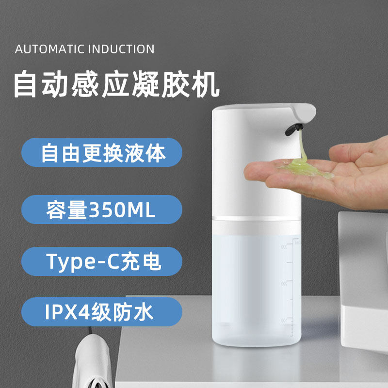 感应泡沫机智能自动出泡洗手液机家用充电儿童洗手机洗手液皂液器,个人护理/保健/按摩器材,洗护/清洁泡沫机/洗手机,淘宝优惠券,粉丝福利购,淘宝优惠卷