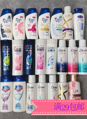 海飞丝清扬多芬力士80ml100g洗发水露护发素小瓶小样旅行便捷装