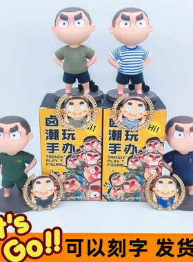 大杨漫画卤蛋公仔军人娃娃兵哥哥玩偶桌面车摆件送女朋友兄弟纪念