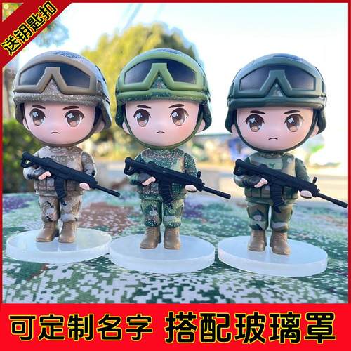 兵小萌军人公仔兵哥哥迷彩手办