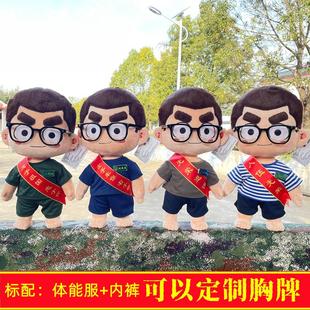 大杨漫画解放兵哥哥布娃娃海陆空武火箭信支联勤毛绒公仔情侣礼品