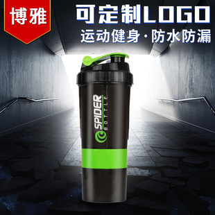 shake bottle protein powder shaker water sport cup 摇摇杯子